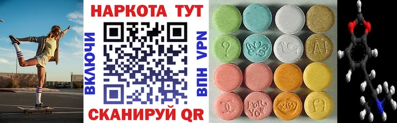 Где можно купить наркотики Ветлуга Гашиш  МЕТАМФЕТАМИН  Меф мяу мяу  Канабис  LSD-25  АМФ  COCAIN 