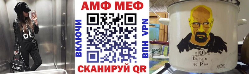 Амфетамин Розовый  Ветлуга 