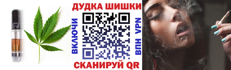 Печенье с ТГК конопля  Ветлуга 