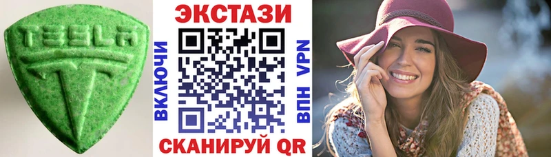 Ecstasy 99% Ветлуга