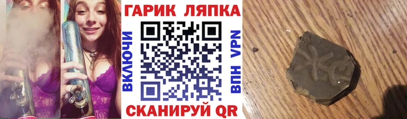 ОМГ ОМГ онион Ветлуга Гашиш Ice-O-Lator