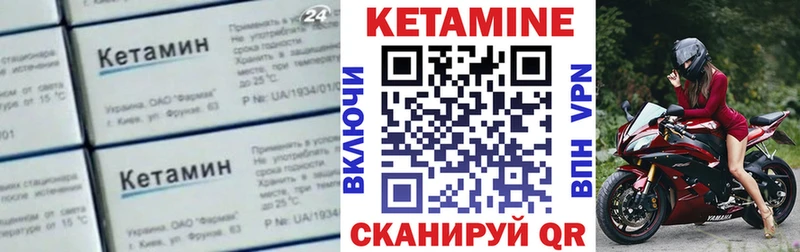 KRAKEN маркетплейс  хочу   Ветлуга  КЕТАМИН ketamine 