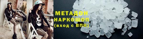 бутик Осинники