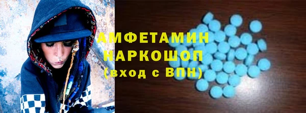 тгк Нягань