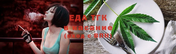 тгк Нягань