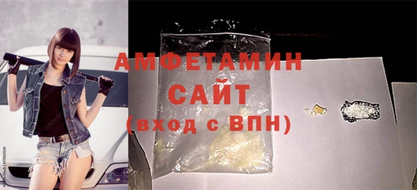бутик Осинники
