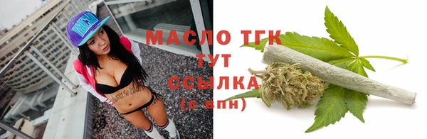 ECSTASY Нязепетровск