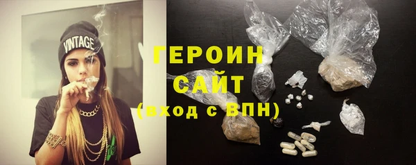 бутик Осинники