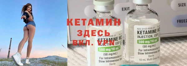 тгк Нягань