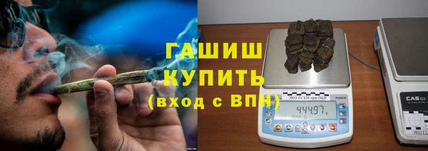 ECSTASY Нязепетровск