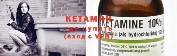 гашик Бутурлиновка