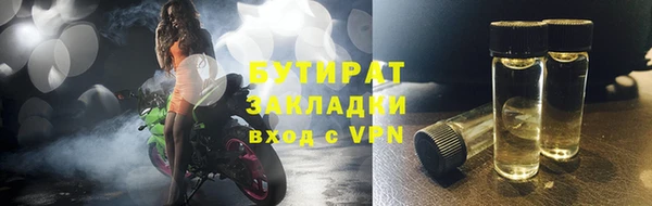 амф Осташков