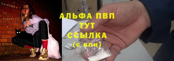 тгк Нягань
