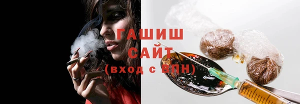 ECSTASY Нязепетровск