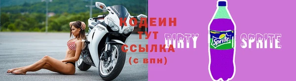 ECSTASY Нязепетровск