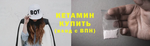 бутик Осинники