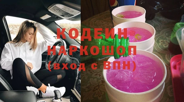 соль ск Валдай
