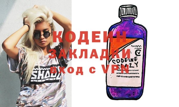 ECSTASY Нязепетровск