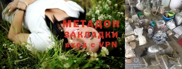 бутик Осинники