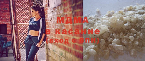бутик Осинники
