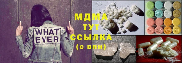 MDMA Заводоуковск