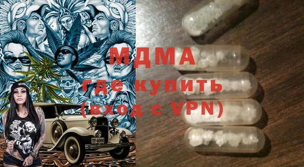 амф Осташков