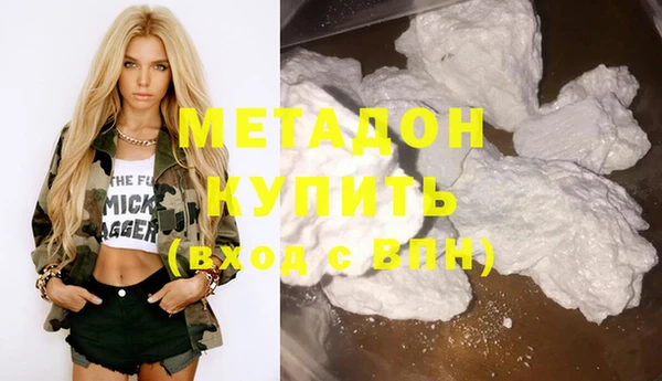 ECSTASY Нязепетровск