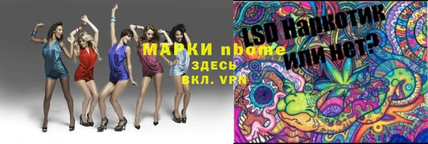 ECSTASY Нязепетровск