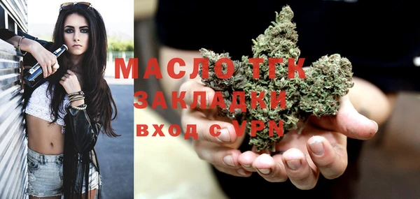 ECSTASY Нязепетровск