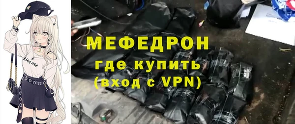 ECSTASY Нязепетровск