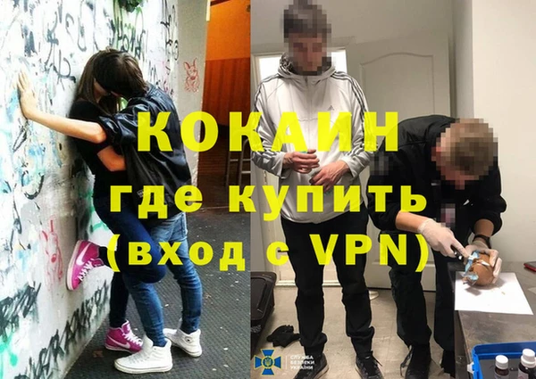 тгк Нягань