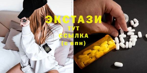 бутик Осинники