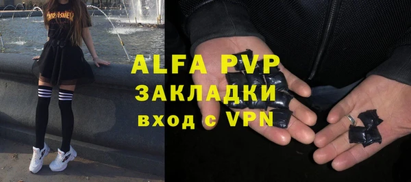 тгк Нягань