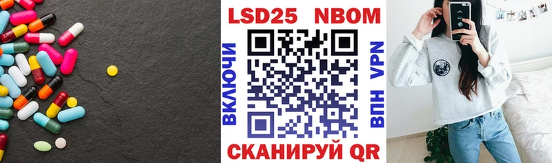 LSD-25 экстази кислота  хочу   Ветлуга 