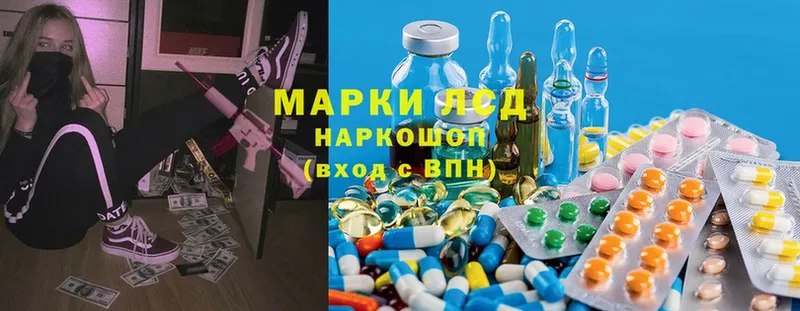 ЛСД экстази ecstasy  hydra ССЫЛКА  Ветлуга  где найти  