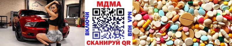 МДМА кристаллы  где можно купить   Ветлуга 