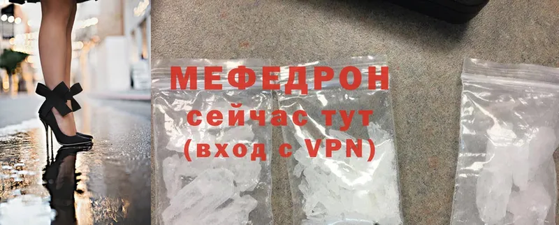 площадка какой сайт  Ветлуга  Меф mephedrone 