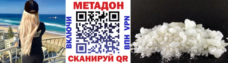 площадка какой сайт  Ветлуга  Метадон белоснежный  купить  сайты 
