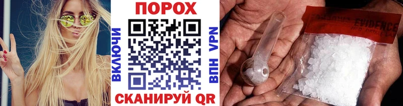 Метамфетамин мет  Ветлуга 