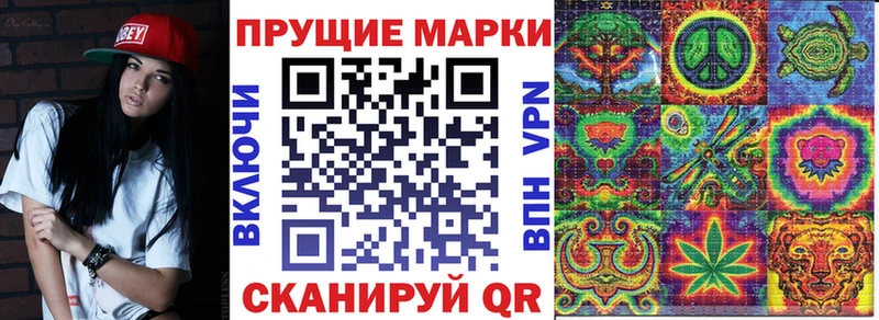 Марки 25I-NBOMe 1500мкг  наркошоп  Ветлуга 