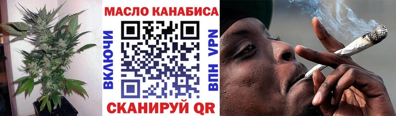 Дистиллят ТГК THC oil  Ветлуга 