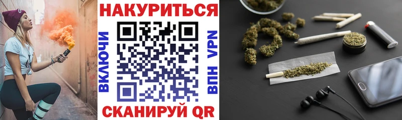 МАРИХУАНА Ganja  купить  сайты  Ветлуга 